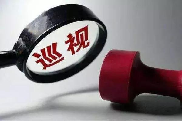 巩固发展执纪必严 违纪必究常态化效果