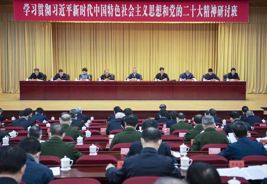 李希在二十届中央纪委委员学习贯彻习近平新时代中国特色社会主义思想和党的二十大精神研讨班上强调 坚持不懈用习近平新时代中国特色社会主义思想凝心铸魂 在服务保障中国式现代化中彰显担当作为